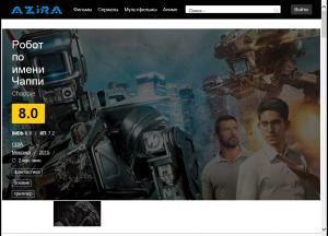 Фильмы онлайн на Azira Azira - онлайн кинотеатр, предоставляет возможность смотреть фильмы онлайн любых жанров.