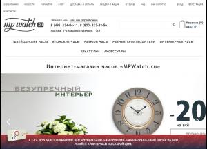 Компания MPWatch Купить часы в интернет-магазине компании MPWatch.